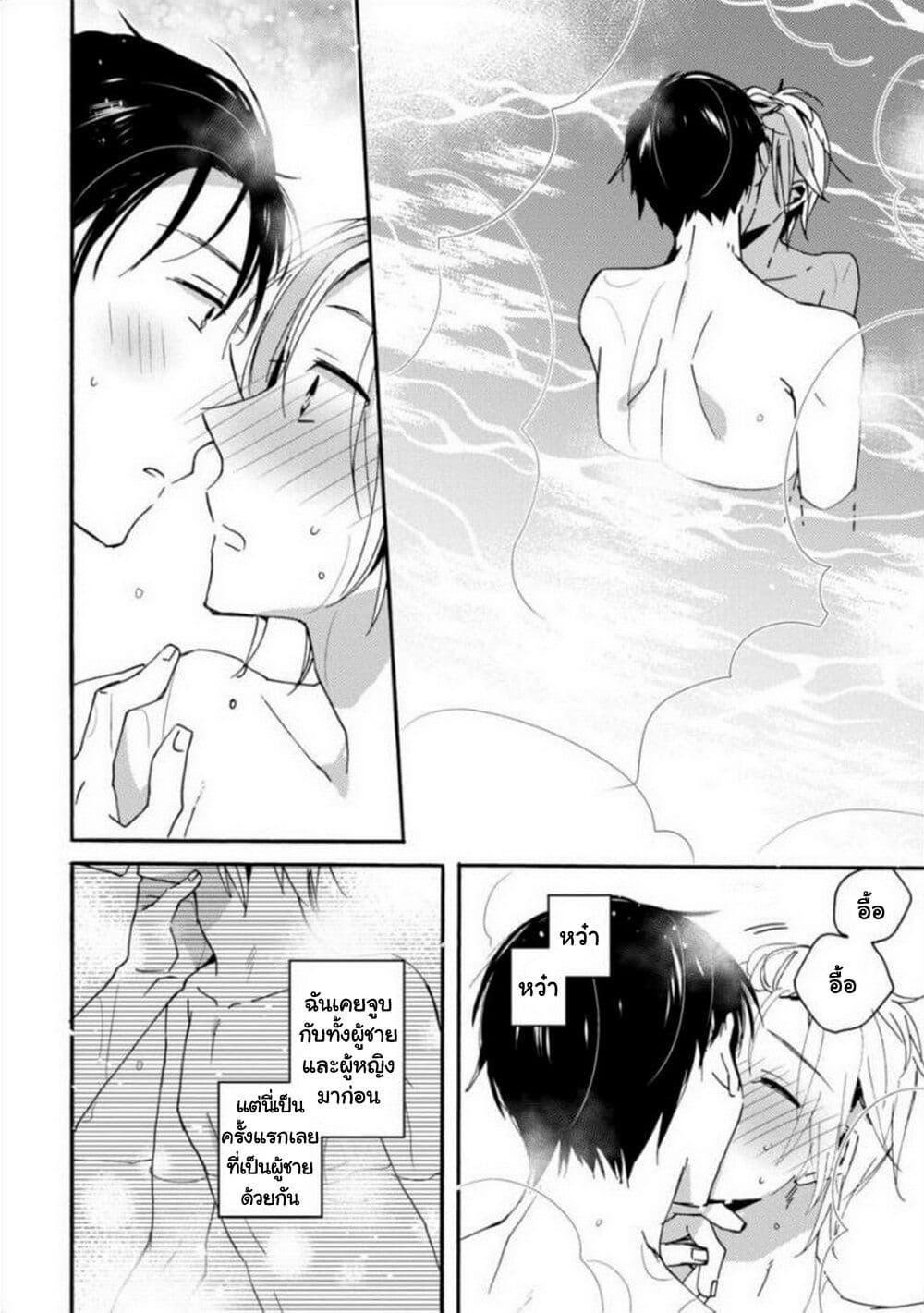 Manga-lc-com อ่านมังงะ อ่านการ์ตูน ออนไลน์ ฟรี Unmei no Aite ga Yayakoshii ตอนที่ 1 2 3 4 5 6 7 8 9 10 11 12 13 14 ฟรี ไม่มีโฆษณา Manga-lc - อ่าน มังงะ อ่าน การ์ตูน ออนไลน์ อ่านมังงะ ฟรี