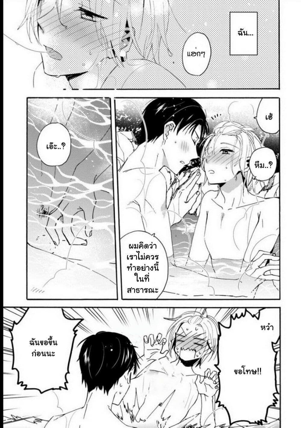 Manga-lc-com อ่านมังงะ อ่านการ์ตูน ออนไลน์ ฟรี Unmei no Aite ga Yayakoshii ตอนที่ 1 2 3 4 5 6 7 8 9 10 11 12 13 14 ฟรี ไม่มีโฆษณา Manga-lc - อ่าน มังงะ อ่าน การ์ตูน ออนไลน์ อ่านมังงะ ฟรี
