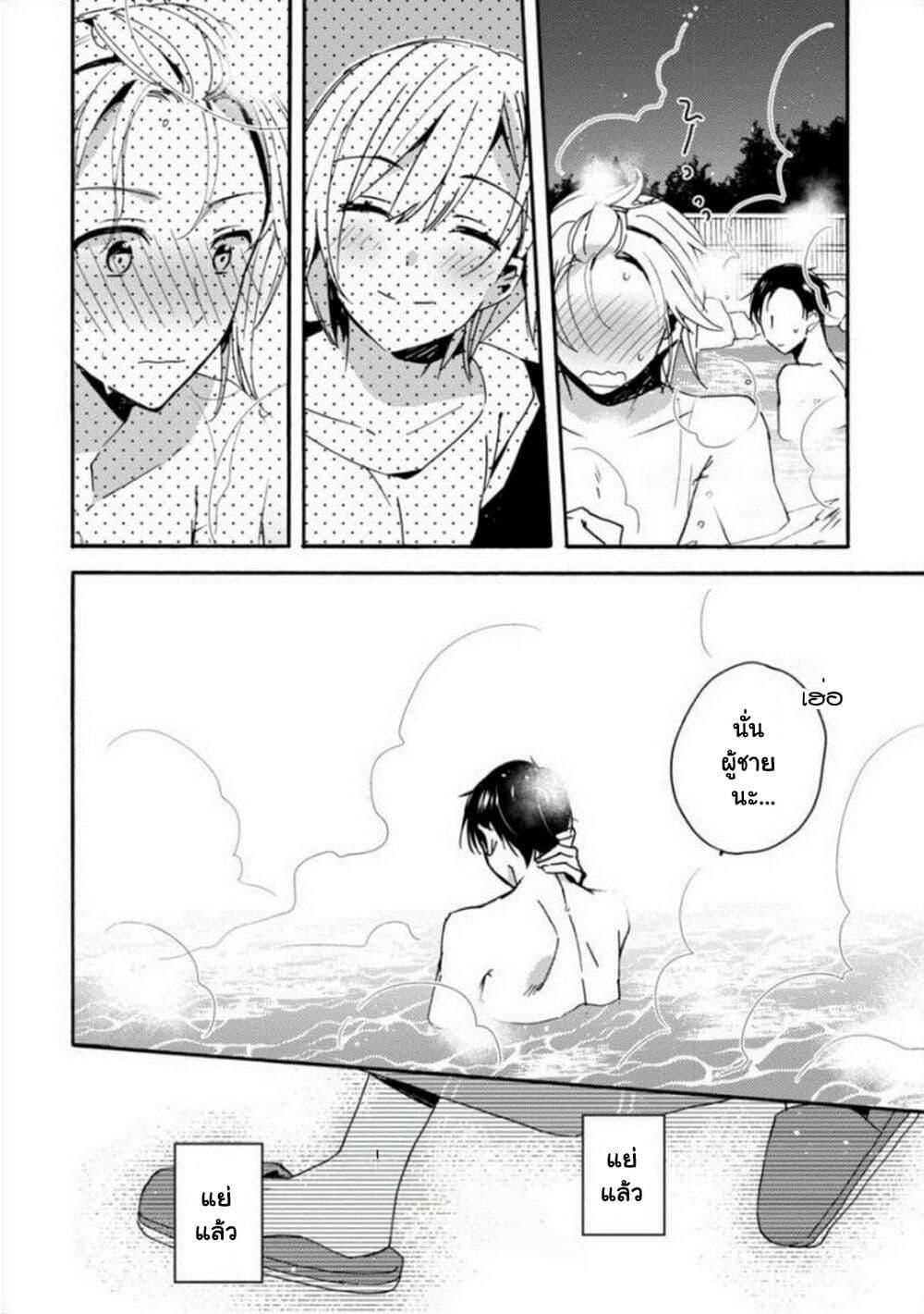 Manga-lc-com อ่านมังงะ อ่านการ์ตูน ออนไลน์ ฟรี Unmei no Aite ga Yayakoshii ตอนที่ 1 2 3 4 5 6 7 8 9 10 11 12 13 14 ฟรี ไม่มีโฆษณา Manga-lc - อ่าน มังงะ อ่าน การ์ตูน ออนไลน์ อ่านมังงะ ฟรี