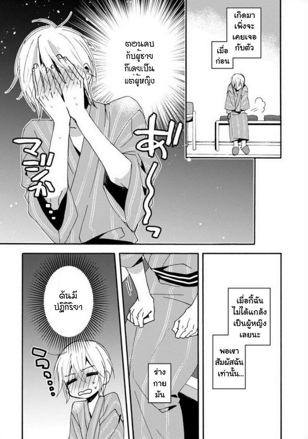 Manga-lc-com อ่านมังงะ อ่านการ์ตูน ออนไลน์ ฟรี Unmei no Aite ga Yayakoshii ตอนที่ 1 2 3 4 5 6 7 8 9 10 11 12 13 14 ฟรี ไม่มีโฆษณา Manga-lc - อ่าน มังงะ อ่าน การ์ตูน ออนไลน์ อ่านมังงะ ฟรี