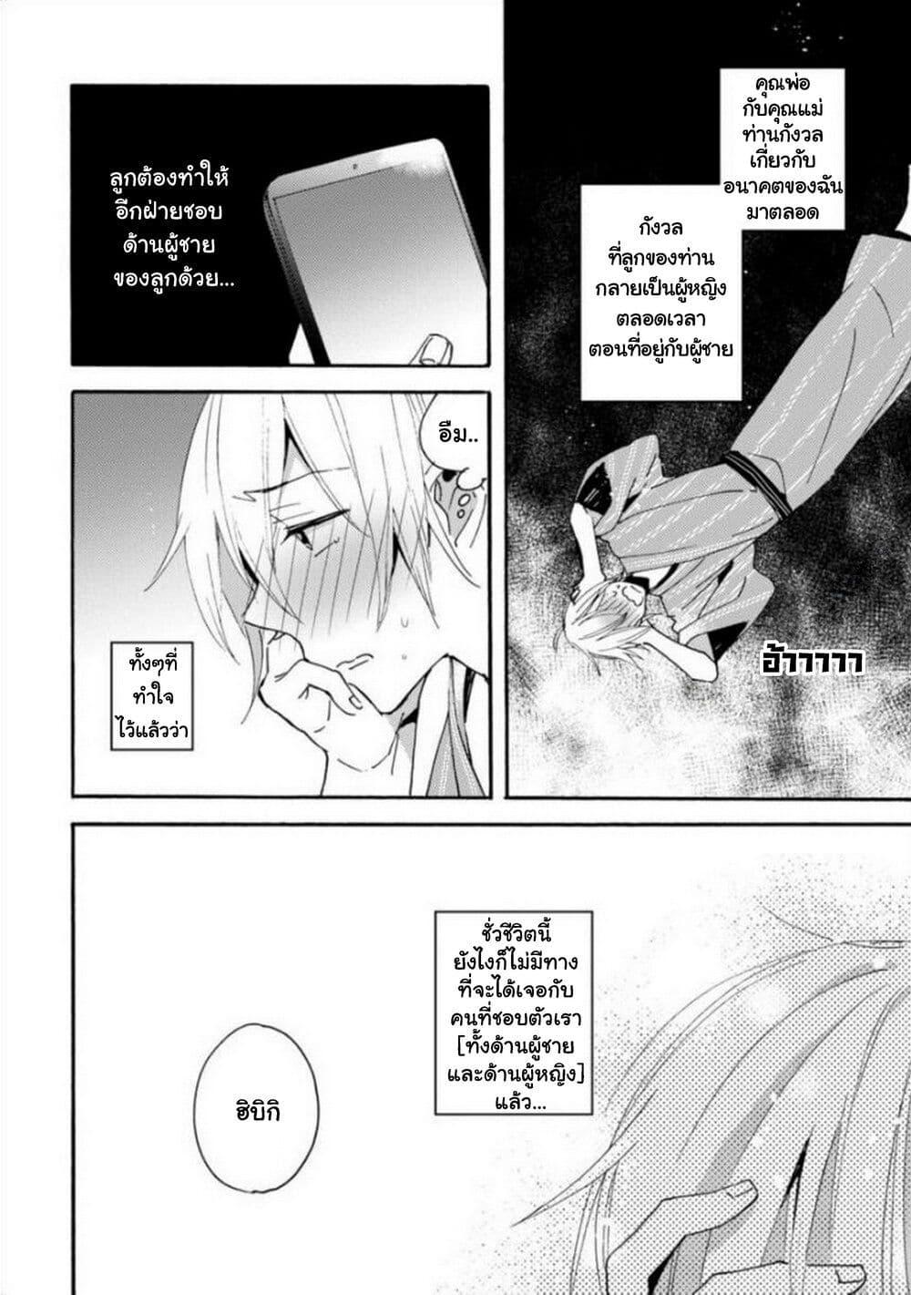 Manga-lc-com อ่านมังงะ อ่านการ์ตูน ออนไลน์ ฟรี Unmei no Aite ga Yayakoshii ตอนที่ 1 2 3 4 5 6 7 8 9 10 11 12 13 14 ฟรี ไม่มีโฆษณา Manga-lc - อ่าน มังงะ อ่าน การ์ตูน ออนไลน์ อ่านมังงะ ฟรี