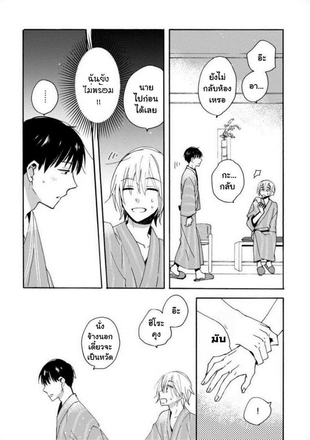 Manga-lc-com อ่านมังงะ อ่านการ์ตูน ออนไลน์ ฟรี Unmei no Aite ga Yayakoshii ตอนที่ 1 2 3 4 5 6 7 8 9 10 11 12 13 14 ฟรี ไม่มีโฆษณา Manga-lc - อ่าน มังงะ อ่าน การ์ตูน ออนไลน์ อ่านมังงะ ฟรี