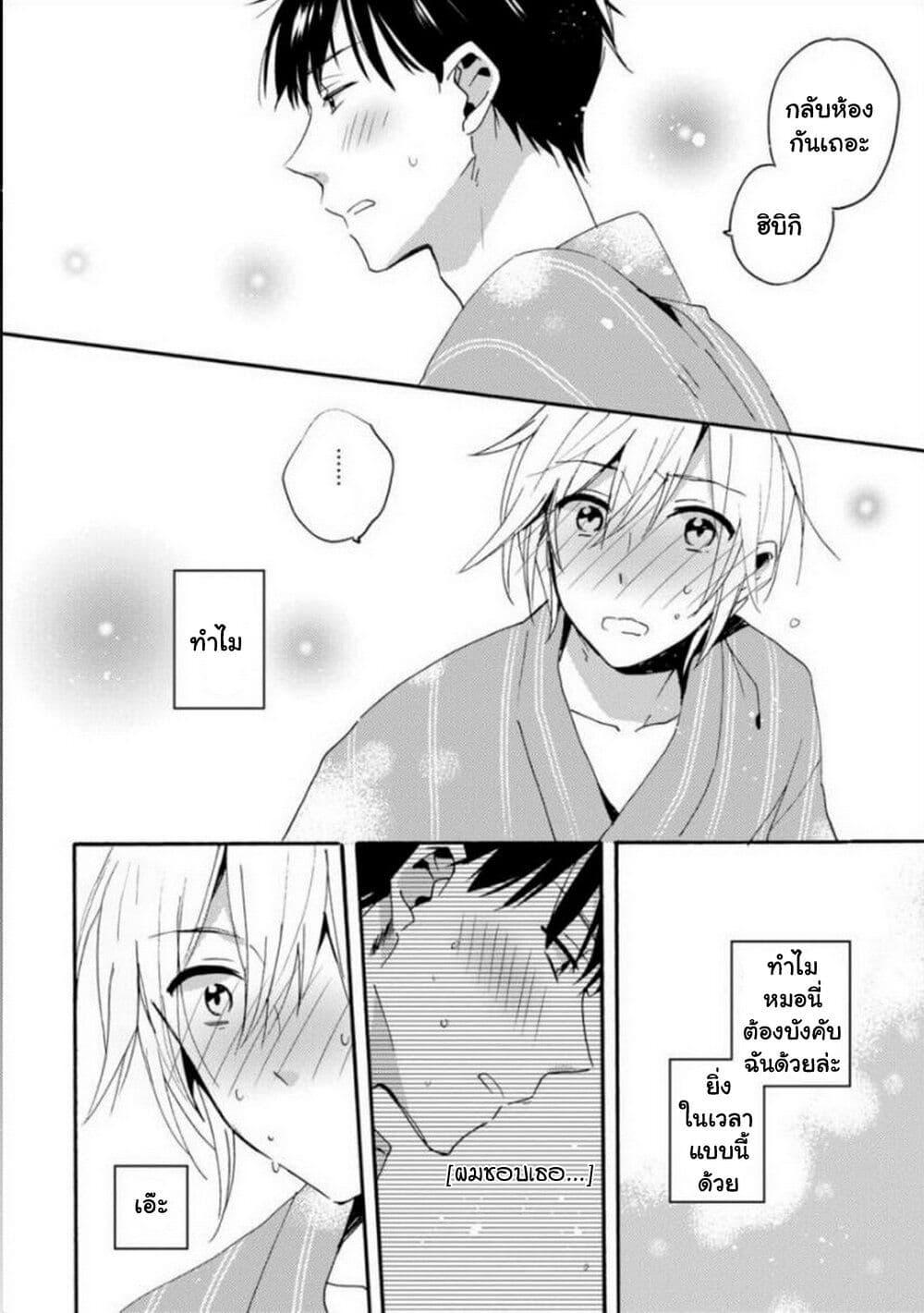 Manga-lc-com อ่านมังงะ อ่านการ์ตูน ออนไลน์ ฟรี Unmei no Aite ga Yayakoshii ตอนที่ 1 2 3 4 5 6 7 8 9 10 11 12 13 14 ฟรี ไม่มีโฆษณา Manga-lc - อ่าน มังงะ อ่าน การ์ตูน ออนไลน์ อ่านมังงะ ฟรี
