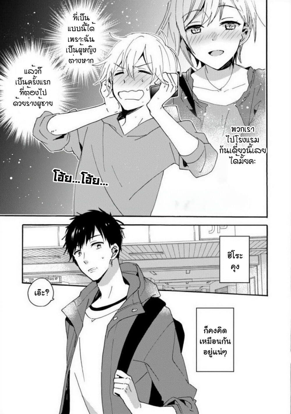 Manga-lc-com อ่านมังงะ อ่านการ์ตูน ออนไลน์ ฟรี Unmei no Aite ga Yayakoshii ตอนที่ 1 2 3 4 5 6 7 8 9 10 11 12 13 14 ฟรี ไม่มีโฆษณา Manga-lc - อ่าน มังงะ อ่าน การ์ตูน ออนไลน์ อ่านมังงะ ฟรี