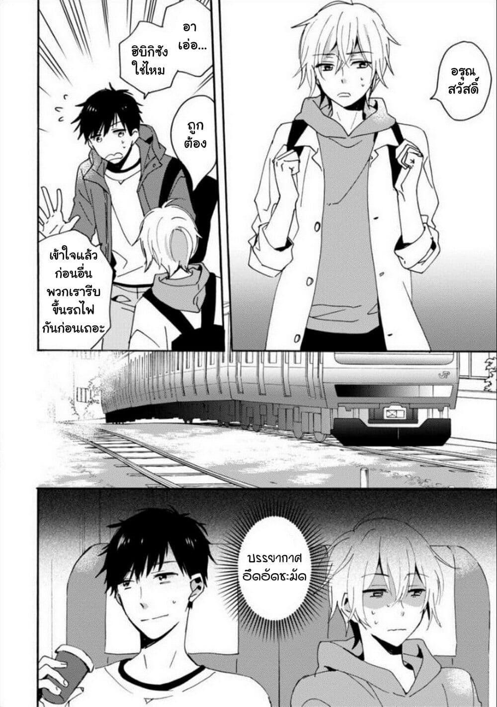 Manga-lc-com อ่านมังงะ อ่านการ์ตูน ออนไลน์ ฟรี Unmei no Aite ga Yayakoshii ตอนที่ 1 2 3 4 5 6 7 8 9 10 11 12 13 14 ฟรี ไม่มีโฆษณา Manga-lc - อ่าน มังงะ อ่าน การ์ตูน ออนไลน์ อ่านมังงะ ฟรี
