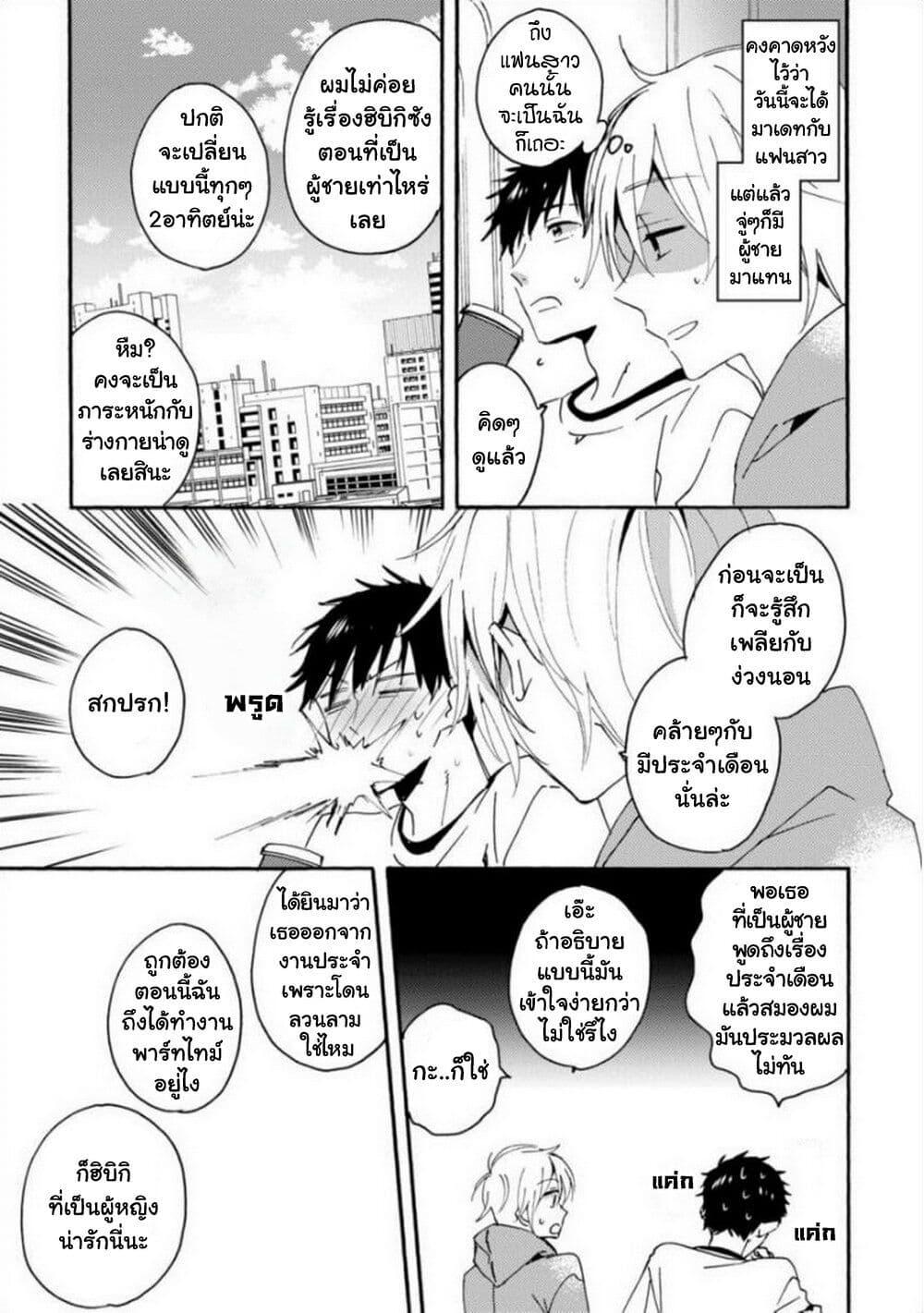 Manga-lc-com อ่านมังงะ อ่านการ์ตูน ออนไลน์ ฟรี Unmei no Aite ga Yayakoshii ตอนที่ 1 2 3 4 5 6 7 8 9 10 11 12 13 14 ฟรี ไม่มีโฆษณา Manga-lc - อ่าน มังงะ อ่าน การ์ตูน ออนไลน์ อ่านมังงะ ฟรี