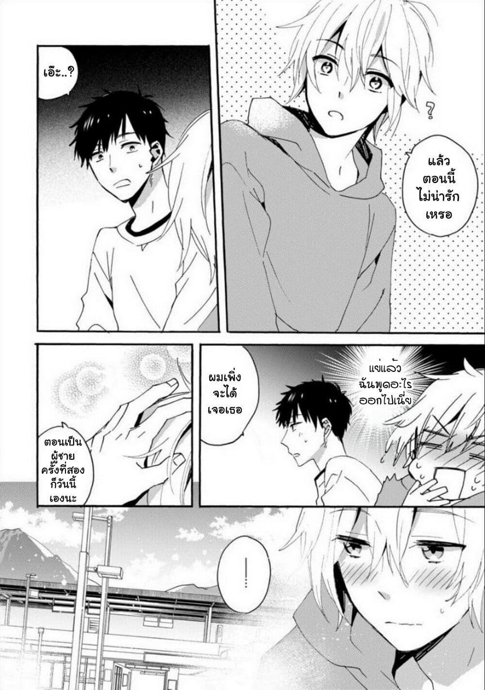 Manga-lc-com อ่านมังงะ อ่านการ์ตูน ออนไลน์ ฟรี Unmei no Aite ga Yayakoshii ตอนที่ 1 2 3 4 5 6 7 8 9 10 11 12 13 14 ฟรี ไม่มีโฆษณา Manga-lc - อ่าน มังงะ อ่าน การ์ตูน ออนไลน์ อ่านมังงะ ฟรี