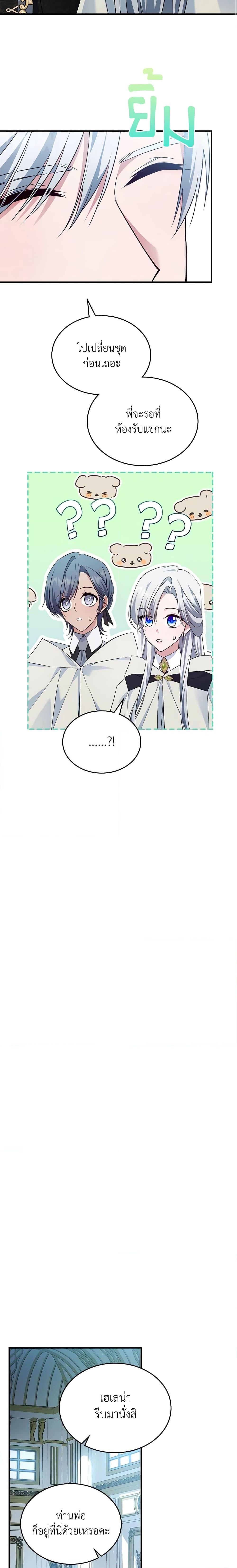 Manga-lc-com อ่านมังงะ อ่านการ์ตูน ออนไลน์ ฟรี The Max-Leveled Princess Is Bored Today as Well ตอนที่ 1 2 3 4 5 6 7 8 9 10 11 12 13 14 ฟรี ไม่มีโฆษณา Manga-lc - อ่าน มังงะ อ่าน การ์ตูน ออนไลน์ อ่านมังงะ ฟรี