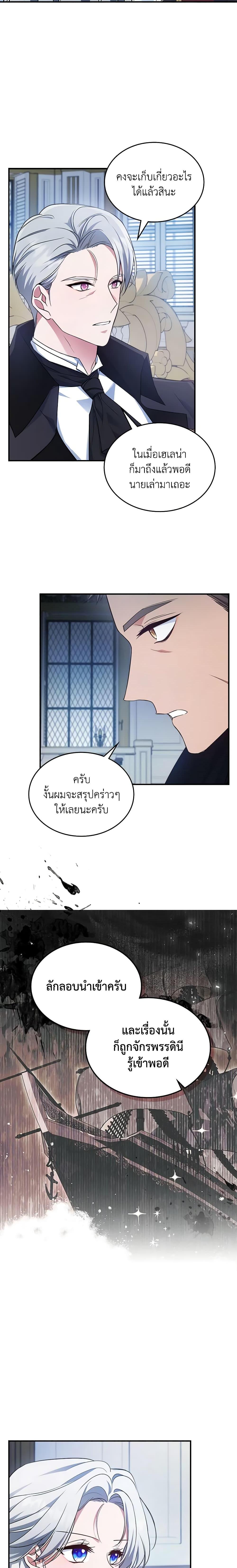 Manga-lc-com อ่านมังงะ อ่านการ์ตูน ออนไลน์ ฟรี The Max-Leveled Princess Is Bored Today as Well ตอนที่ 1 2 3 4 5 6 7 8 9 10 11 12 13 14 ฟรี ไม่มีโฆษณา Manga-lc - อ่าน มังงะ อ่าน การ์ตูน ออนไลน์ อ่านมังงะ ฟรี