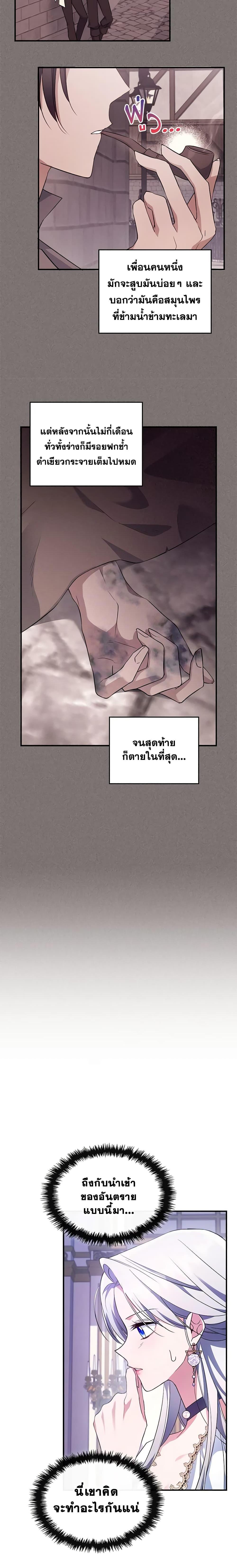 Manga-lc-com อ่านมังงะ อ่านการ์ตูน ออนไลน์ ฟรี The Max-Leveled Princess Is Bored Today as Well ตอนที่ 1 2 3 4 5 6 7 8 9 10 11 12 13 14 ฟรี ไม่มีโฆษณา Manga-lc - อ่าน มังงะ อ่าน การ์ตูน ออนไลน์ อ่านมังงะ ฟรี