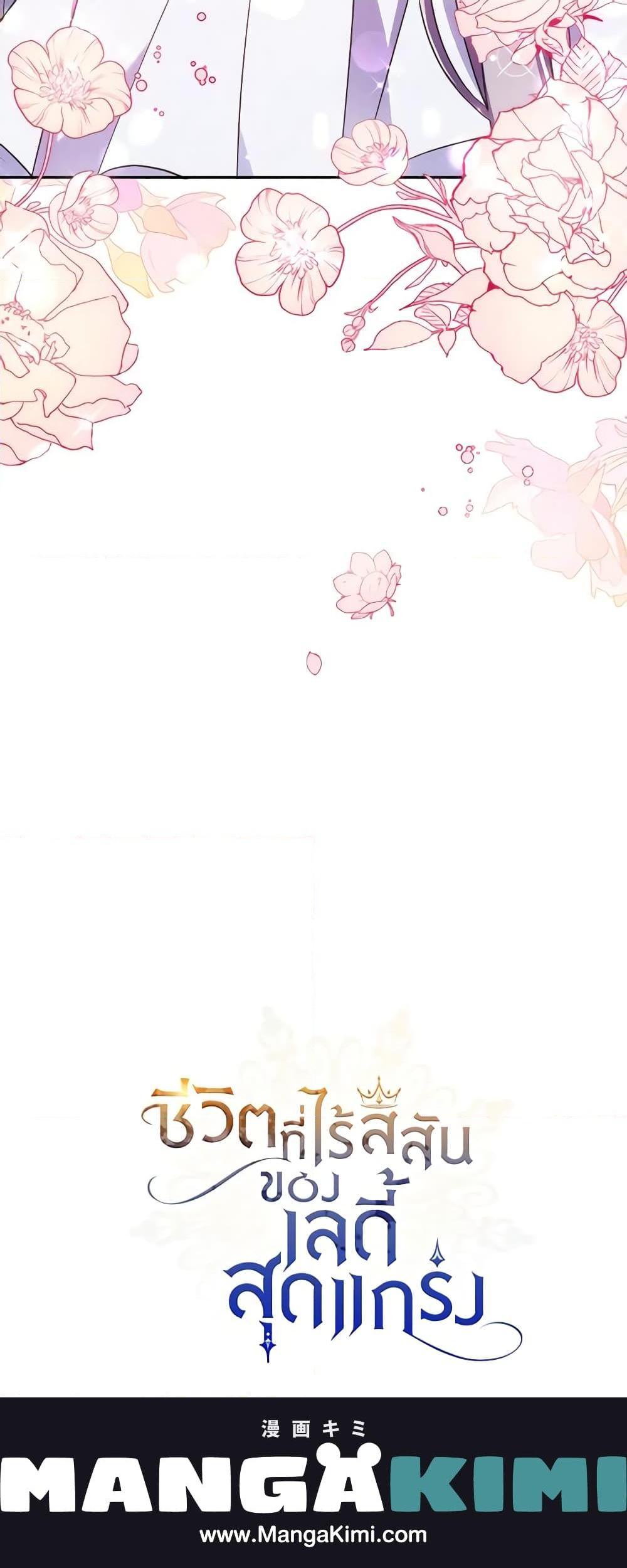 Manga-lc-com อ่านมังงะ อ่านการ์ตูน ออนไลน์ ฟรี The Max-Leveled Princess Is Bored Today as Well ตอนที่ 1 2 3 4 5 6 7 8 9 10 11 12 13 14 ฟรี ไม่มีโฆษณา Manga-lc - อ่าน มังงะ อ่าน การ์ตูน ออนไลน์ อ่านมังงะ ฟรี