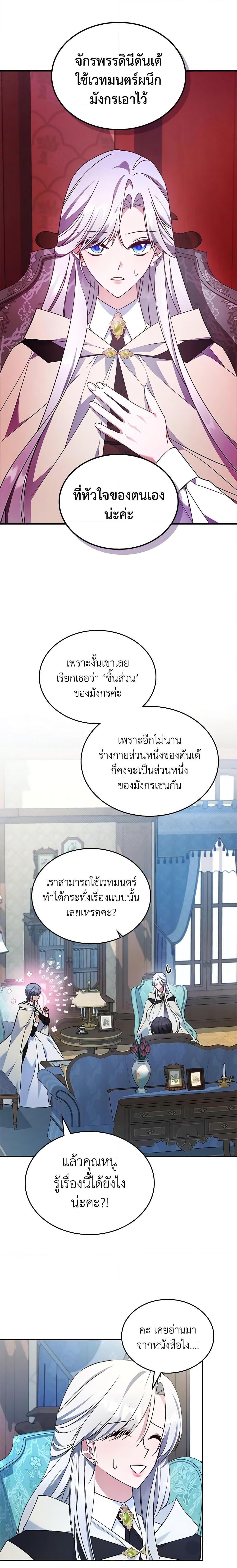 Manga-lc-com อ่านมังงะ อ่านการ์ตูน ออนไลน์ ฟรี The Max-Leveled Princess Is Bored Today as Well ตอนที่ 1 2 3 4 5 6 7 8 9 10 11 12 13 14 ฟรี ไม่มีโฆษณา Manga-lc - อ่าน มังงะ อ่าน การ์ตูน ออนไลน์ อ่านมังงะ ฟรี