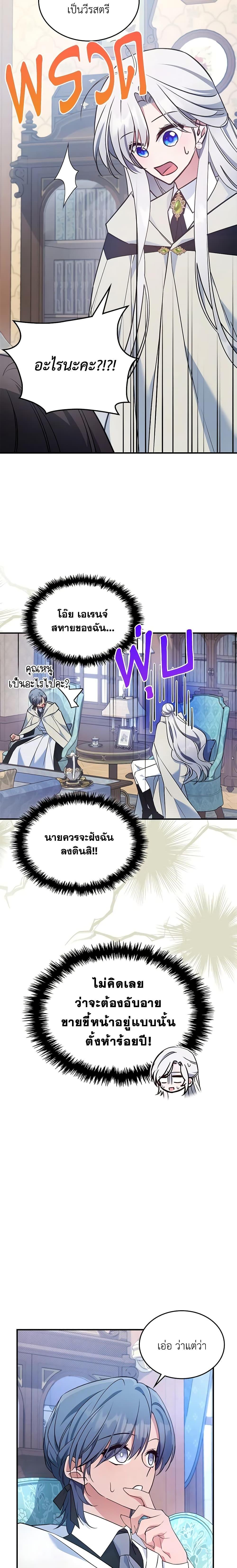 Manga-lc-com อ่านมังงะ อ่านการ์ตูน ออนไลน์ ฟรี The Max-Leveled Princess Is Bored Today as Well ตอนที่ 1 2 3 4 5 6 7 8 9 10 11 12 13 14 ฟรี ไม่มีโฆษณา Manga-lc - อ่าน มังงะ อ่าน การ์ตูน ออนไลน์ อ่านมังงะ ฟรี