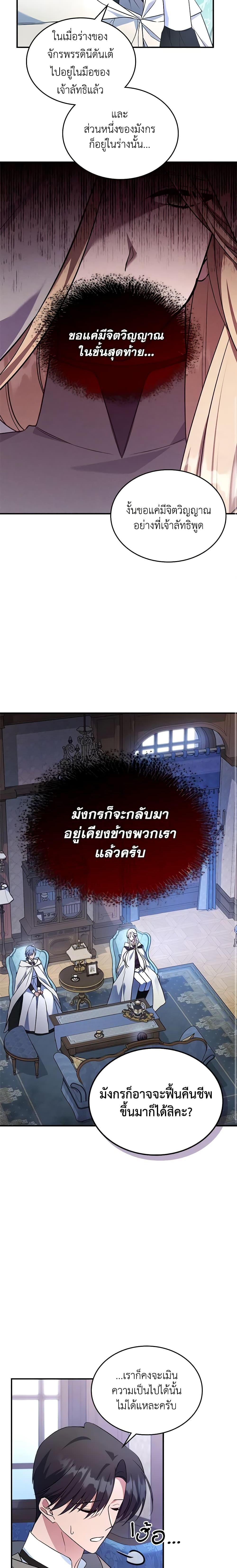 Manga-lc-com อ่านมังงะ อ่านการ์ตูน ออนไลน์ ฟรี The Max-Leveled Princess Is Bored Today as Well ตอนที่ 1 2 3 4 5 6 7 8 9 10 11 12 13 14 ฟรี ไม่มีโฆษณา Manga-lc - อ่าน มังงะ อ่าน การ์ตูน ออนไลน์ อ่านมังงะ ฟรี