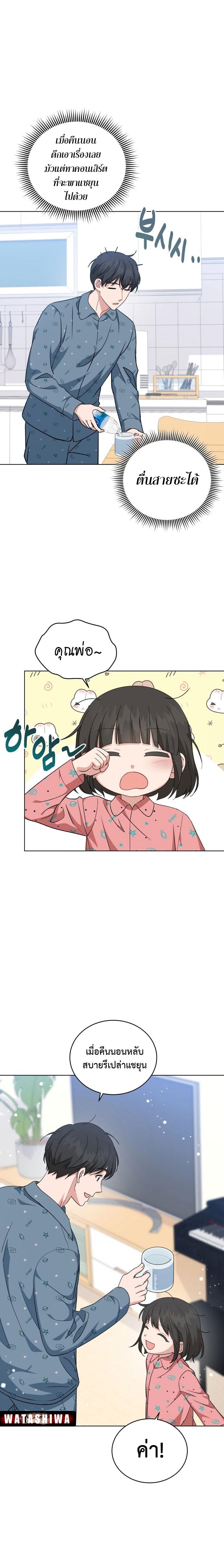 Manga-lc-com อ่านมังงะ อ่านการ์ตูน ออนไลน์ ฟรี My Daughter is a Music Genius ตอนที่ 1 2 3 4 5 6 7 8 9 10 11 12 13 14 ฟรี ไม่มีโฆษณา Manga-lc - อ่าน มังงะ อ่าน การ์ตูน ออนไลน์ อ่านมังงะ ฟรี