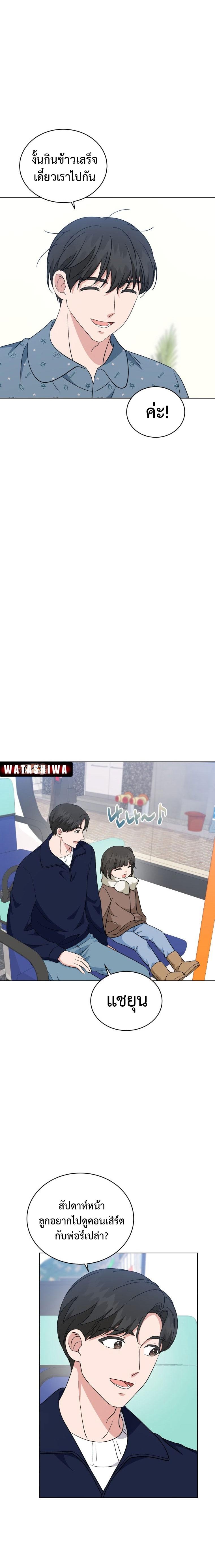 Manga-lc-com อ่านมังงะ อ่านการ์ตูน ออนไลน์ ฟรี My Daughter is a Music Genius ตอนที่ 1 2 3 4 5 6 7 8 9 10 11 12 13 14 ฟรี ไม่มีโฆษณา Manga-lc - อ่าน มังงะ อ่าน การ์ตูน ออนไลน์ อ่านมังงะ ฟรี