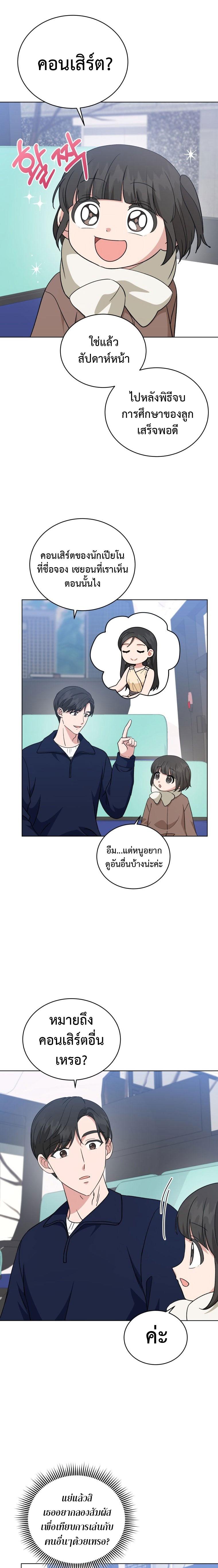 Manga-lc-com อ่านมังงะ อ่านการ์ตูน ออนไลน์ ฟรี My Daughter is a Music Genius ตอนที่ 1 2 3 4 5 6 7 8 9 10 11 12 13 14 ฟรี ไม่มีโฆษณา Manga-lc - อ่าน มังงะ อ่าน การ์ตูน ออนไลน์ อ่านมังงะ ฟรี
