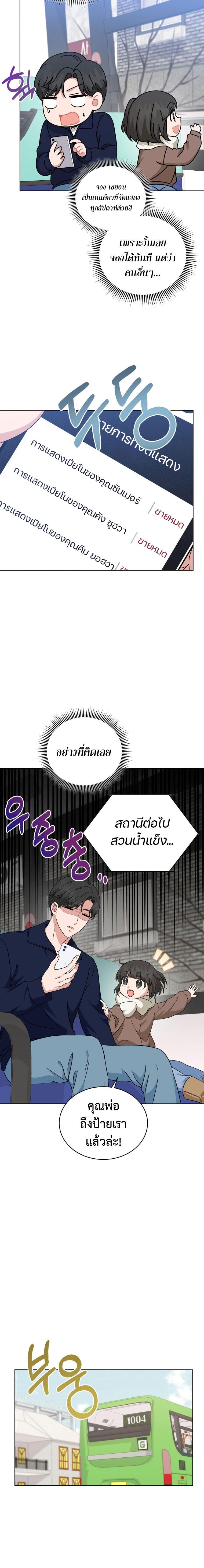 Manga-lc-com อ่านมังงะ อ่านการ์ตูน ออนไลน์ ฟรี My Daughter is a Music Genius ตอนที่ 1 2 3 4 5 6 7 8 9 10 11 12 13 14 ฟรี ไม่มีโฆษณา Manga-lc - อ่าน มังงะ อ่าน การ์ตูน ออนไลน์ อ่านมังงะ ฟรี