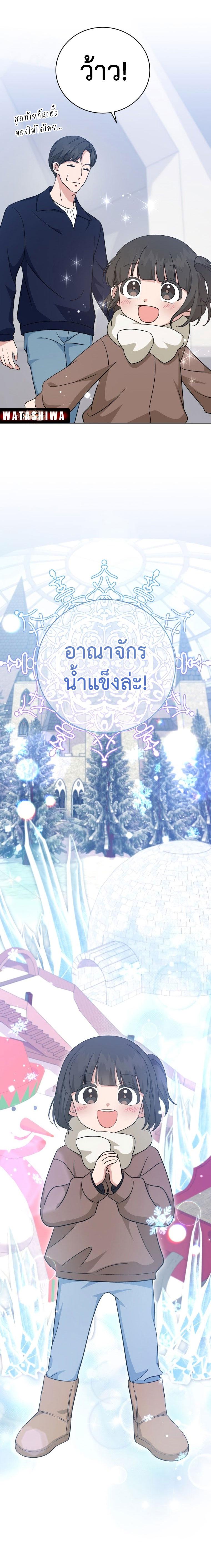 Manga-lc-com อ่านมังงะ อ่านการ์ตูน ออนไลน์ ฟรี My Daughter is a Music Genius ตอนที่ 1 2 3 4 5 6 7 8 9 10 11 12 13 14 ฟรี ไม่มีโฆษณา Manga-lc - อ่าน มังงะ อ่าน การ์ตูน ออนไลน์ อ่านมังงะ ฟรี