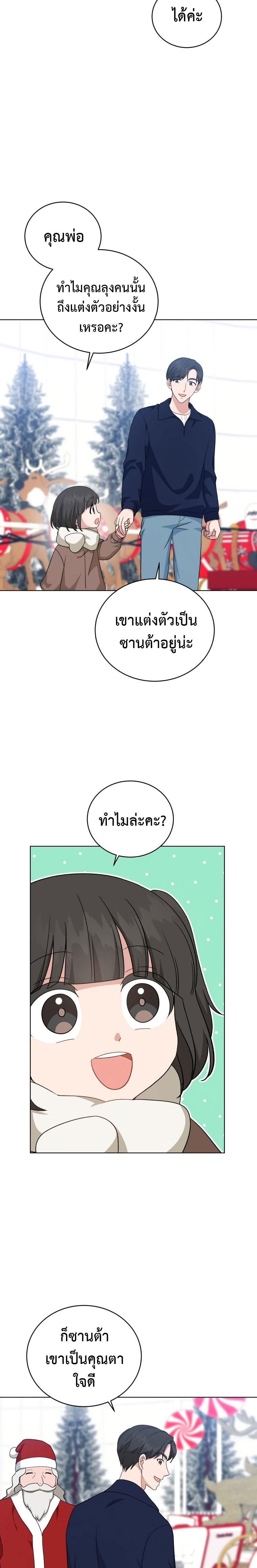 Manga-lc-com อ่านมังงะ อ่านการ์ตูน ออนไลน์ ฟรี My Daughter is a Music Genius ตอนที่ 1 2 3 4 5 6 7 8 9 10 11 12 13 14 ฟรี ไม่มีโฆษณา Manga-lc - อ่าน มังงะ อ่าน การ์ตูน ออนไลน์ อ่านมังงะ ฟรี