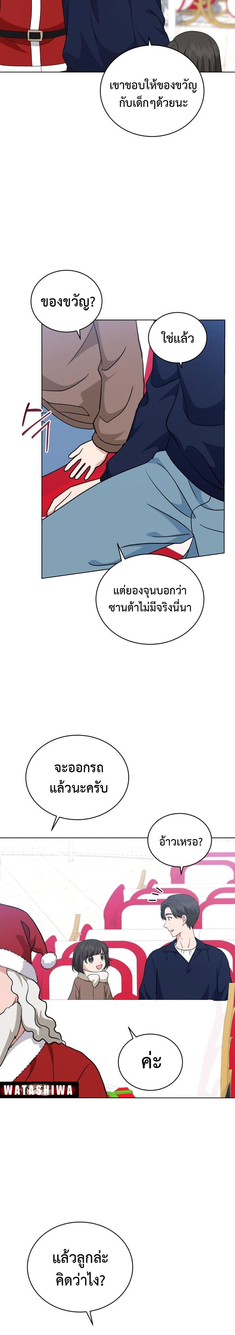Manga-lc-com อ่านมังงะ อ่านการ์ตูน ออนไลน์ ฟรี My Daughter is a Music Genius ตอนที่ 1 2 3 4 5 6 7 8 9 10 11 12 13 14 ฟรี ไม่มีโฆษณา Manga-lc - อ่าน มังงะ อ่าน การ์ตูน ออนไลน์ อ่านมังงะ ฟรี