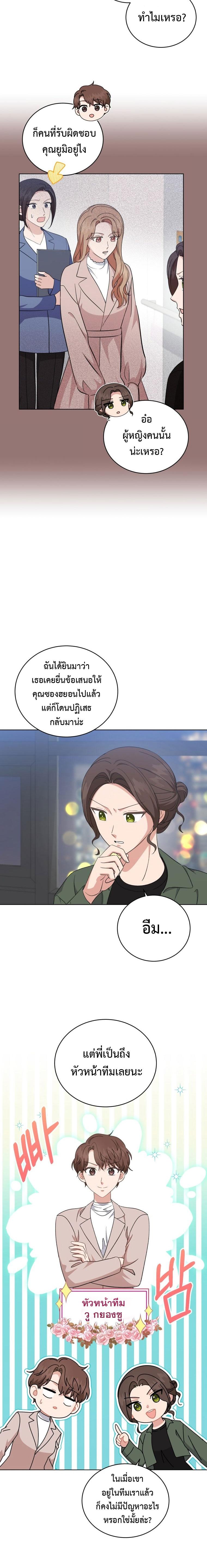 Manga-lc-com อ่านมังงะ อ่านการ์ตูน ออนไลน์ ฟรี My Daughter is a Music Genius ตอนที่ 1 2 3 4 5 6 7 8 9 10 11 12 13 14 ฟรี ไม่มีโฆษณา Manga-lc - อ่าน มังงะ อ่าน การ์ตูน ออนไลน์ อ่านมังงะ ฟรี