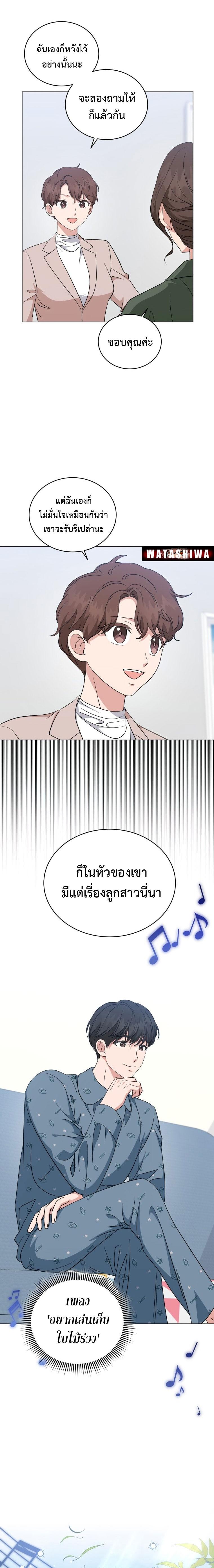 Manga-lc-com อ่านมังงะ อ่านการ์ตูน ออนไลน์ ฟรี My Daughter is a Music Genius ตอนที่ 1 2 3 4 5 6 7 8 9 10 11 12 13 14 ฟรี ไม่มีโฆษณา Manga-lc - อ่าน มังงะ อ่าน การ์ตูน ออนไลน์ อ่านมังงะ ฟรี