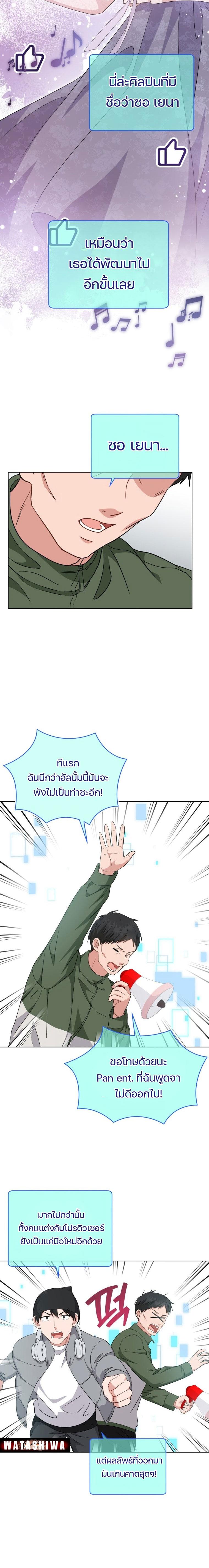 Manga-lc-com อ่านมังงะ อ่านการ์ตูน ออนไลน์ ฟรี My Daughter is a Music Genius ตอนที่ 1 2 3 4 5 6 7 8 9 10 11 12 13 14 ฟรี ไม่มีโฆษณา Manga-lc - อ่าน มังงะ อ่าน การ์ตูน ออนไลน์ อ่านมังงะ ฟรี