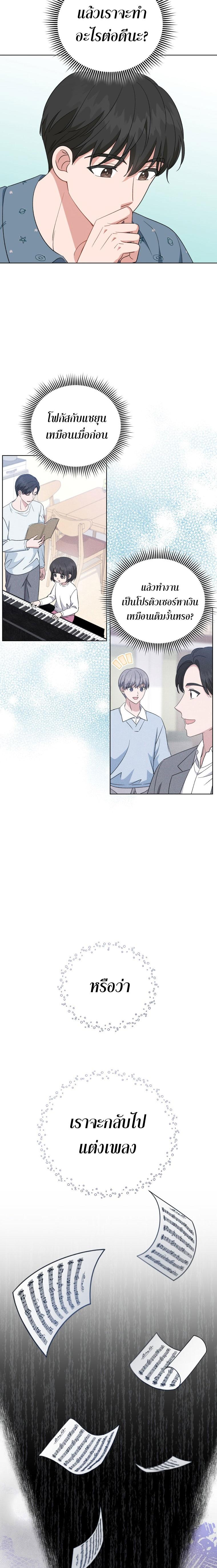 Manga-lc-com อ่านมังงะ อ่านการ์ตูน ออนไลน์ ฟรี My Daughter is a Music Genius ตอนที่ 1 2 3 4 5 6 7 8 9 10 11 12 13 14 ฟรี ไม่มีโฆษณา Manga-lc - อ่าน มังงะ อ่าน การ์ตูน ออนไลน์ อ่านมังงะ ฟรี