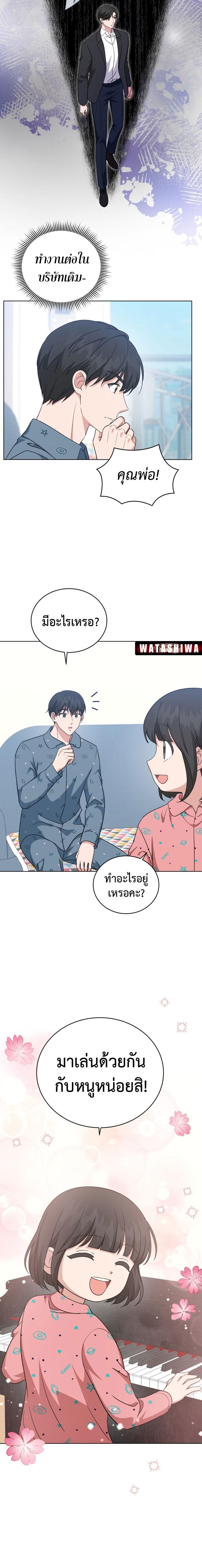 Manga-lc-com อ่านมังงะ อ่านการ์ตูน ออนไลน์ ฟรี My Daughter is a Music Genius ตอนที่ 1 2 3 4 5 6 7 8 9 10 11 12 13 14 ฟรี ไม่มีโฆษณา Manga-lc - อ่าน มังงะ อ่าน การ์ตูน ออนไลน์ อ่านมังงะ ฟรี