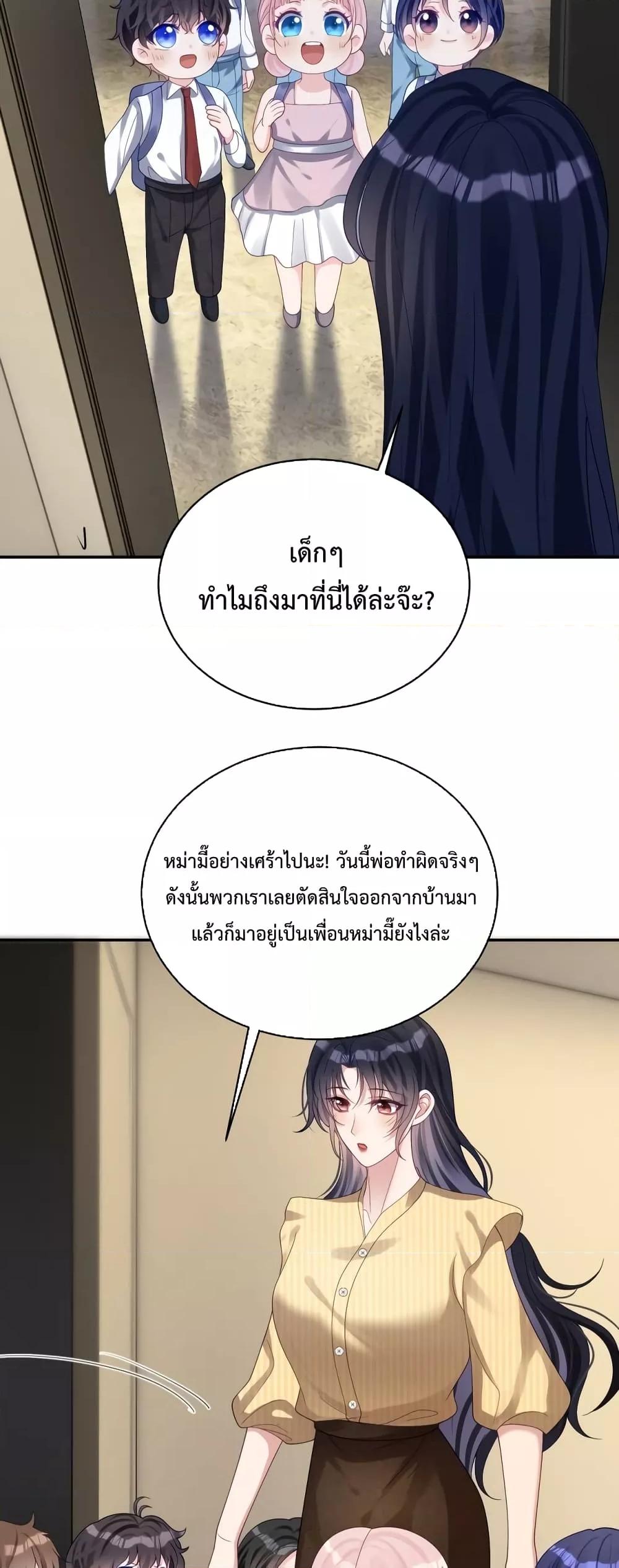 Manga-lc-com อ่านมังงะ อ่านการ์ตูน ออนไลน์ ฟรี Sudden Baby – ปะป๊ากระทันหัน ตอนที่ 1 2 3 4 5 6 7 8 9 10 11 12 13 14 ฟรี ไม่มีโฆษณา Manga-lc - อ่าน มังงะ อ่าน การ์ตูน ออนไลน์ อ่านมังงะ ฟรี