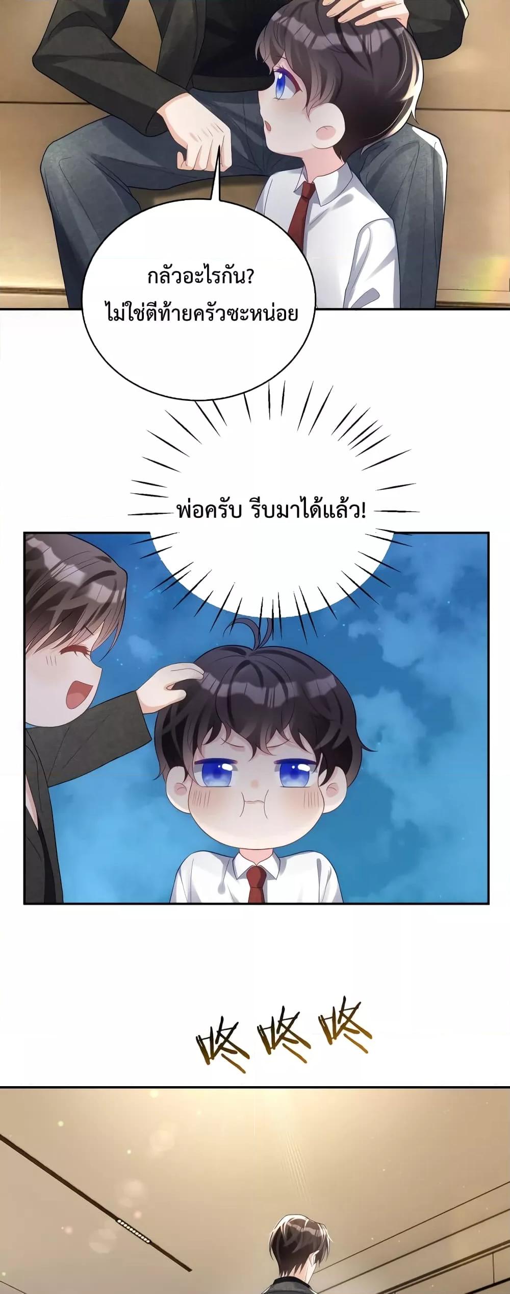 Manga-lc-com อ่านมังงะ อ่านการ์ตูน ออนไลน์ ฟรี Sudden Baby – ปะป๊ากระทันหัน ตอนที่ 1 2 3 4 5 6 7 8 9 10 11 12 13 14 ฟรี ไม่มีโฆษณา Manga-lc - อ่าน มังงะ อ่าน การ์ตูน ออนไลน์ อ่านมังงะ ฟรี