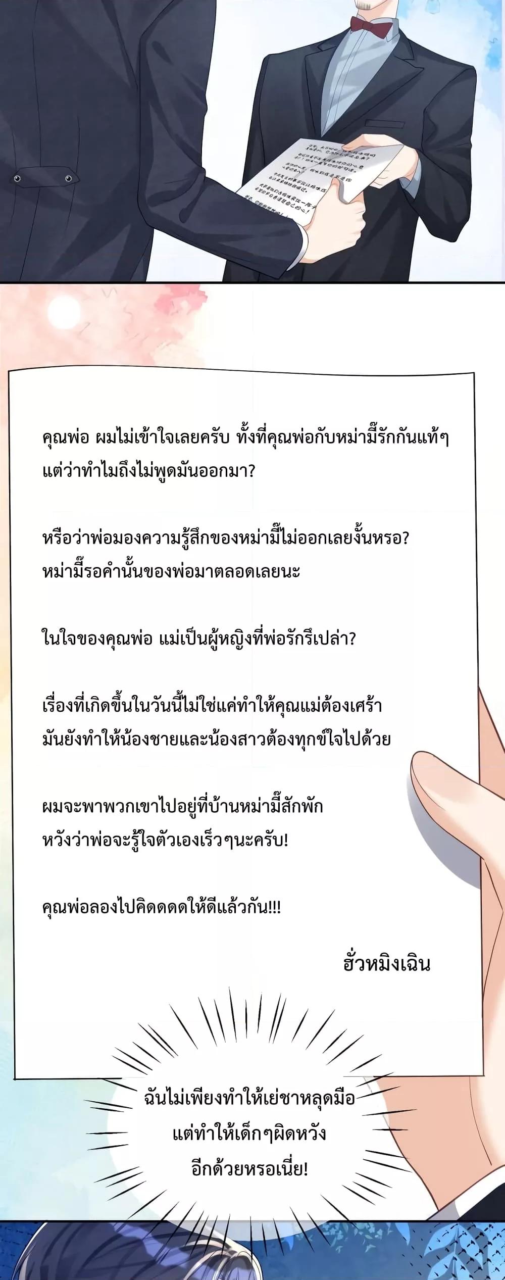 Manga-lc-com อ่านมังงะ อ่านการ์ตูน ออนไลน์ ฟรี Sudden Baby – ปะป๊ากระทันหัน ตอนที่ 1 2 3 4 5 6 7 8 9 10 11 12 13 14 ฟรี ไม่มีโฆษณา Manga-lc - อ่าน มังงะ อ่าน การ์ตูน ออนไลน์ อ่านมังงะ ฟรี