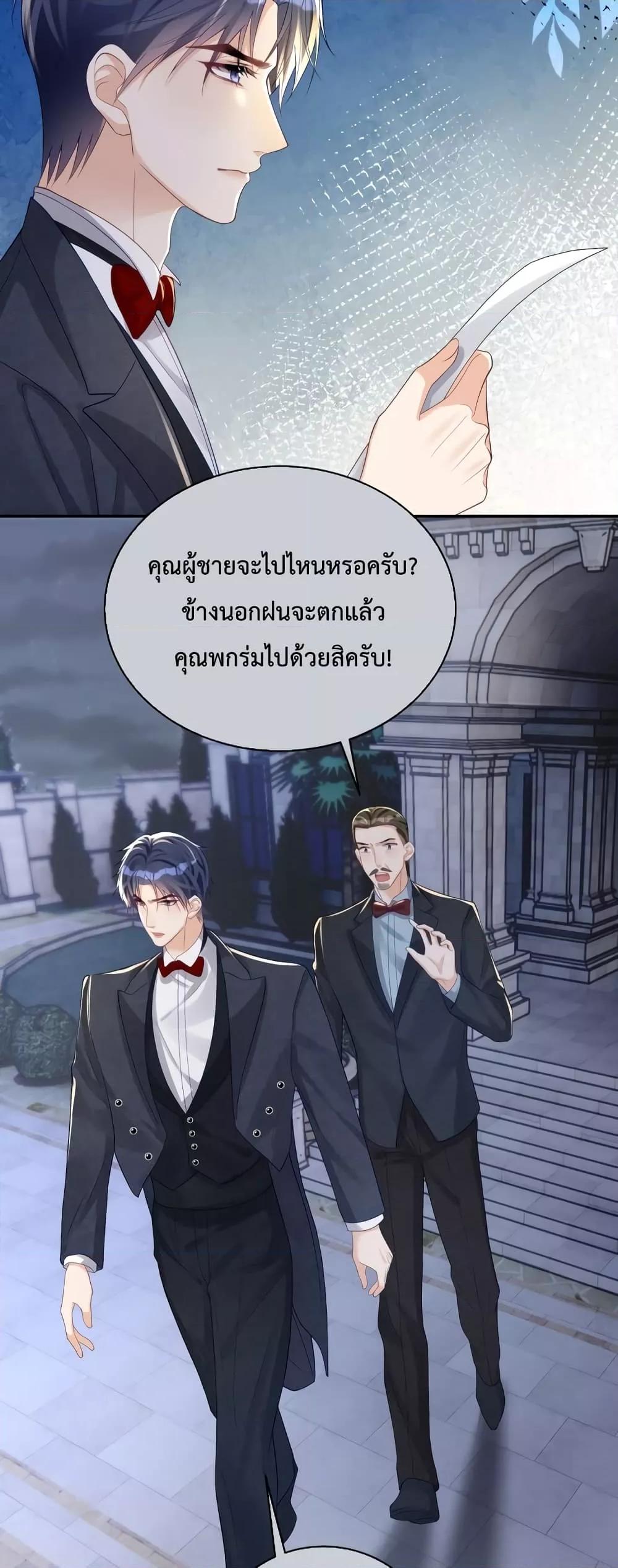 Manga-lc-com อ่านมังงะ อ่านการ์ตูน ออนไลน์ ฟรี Sudden Baby – ปะป๊ากระทันหัน ตอนที่ 1 2 3 4 5 6 7 8 9 10 11 12 13 14 ฟรี ไม่มีโฆษณา Manga-lc - อ่าน มังงะ อ่าน การ์ตูน ออนไลน์ อ่านมังงะ ฟรี