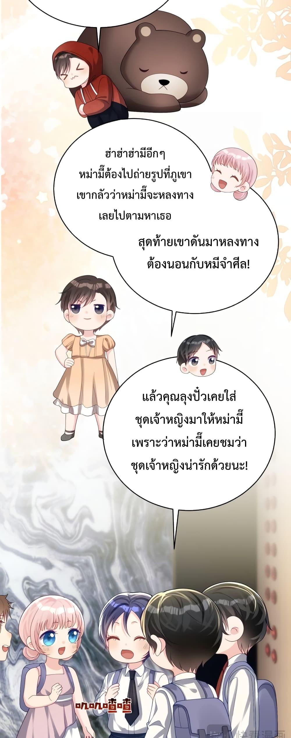 Manga-lc-com อ่านมังงะ อ่านการ์ตูน ออนไลน์ ฟรี Sudden Baby – ปะป๊ากระทันหัน ตอนที่ 1 2 3 4 5 6 7 8 9 10 11 12 13 14 ฟรี ไม่มีโฆษณา Manga-lc - อ่าน มังงะ อ่าน การ์ตูน ออนไลน์ อ่านมังงะ ฟรี