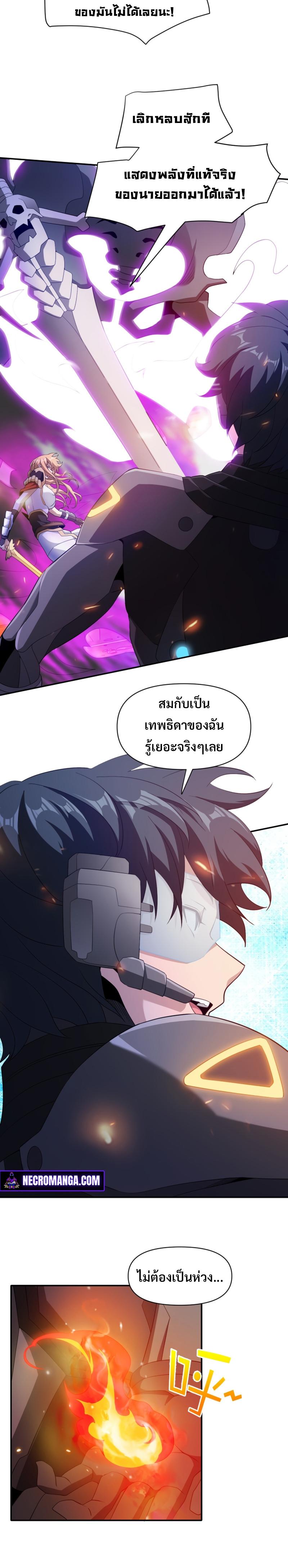 Manga-lc-com อ่านมังงะ อ่านการ์ตูน ออนไลน์ ฟรี Trapped in This Day For 3000 Years ตอนที่ 1 2 3 4 5 6 7 8 9 10 11 12 13 14 ฟรี ไม่มีโฆษณา Manga-lc - อ่าน มังงะ อ่าน การ์ตูน ออนไลน์ อ่านมังงะ ฟรี