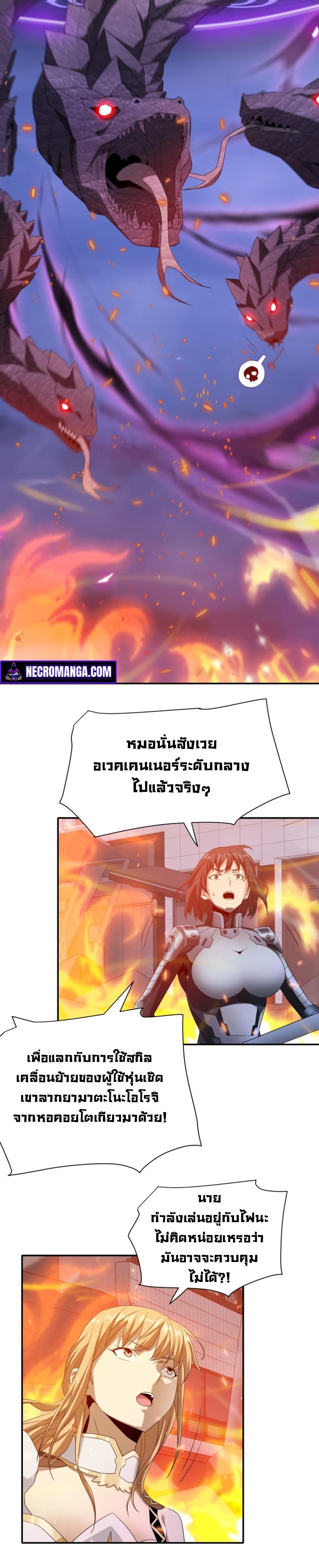 Manga-lc-com อ่านมังงะ อ่านการ์ตูน ออนไลน์ ฟรี Trapped in This Day For 3000 Years ตอนที่ 1 2 3 4 5 6 7 8 9 10 11 12 13 14 ฟรี ไม่มีโฆษณา Manga-lc - อ่าน มังงะ อ่าน การ์ตูน ออนไลน์ อ่านมังงะ ฟรี