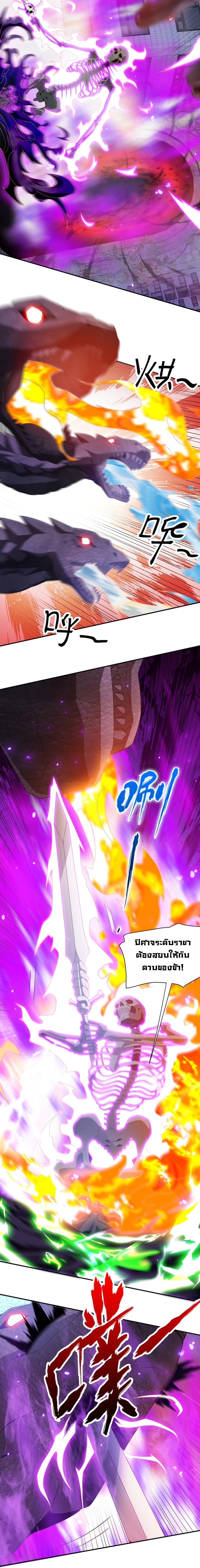Manga-lc-com อ่านมังงะ อ่านการ์ตูน ออนไลน์ ฟรี Trapped in This Day For 3000 Years ตอนที่ 1 2 3 4 5 6 7 8 9 10 11 12 13 14 ฟรี ไม่มีโฆษณา Manga-lc - อ่าน มังงะ อ่าน การ์ตูน ออนไลน์ อ่านมังงะ ฟรี
