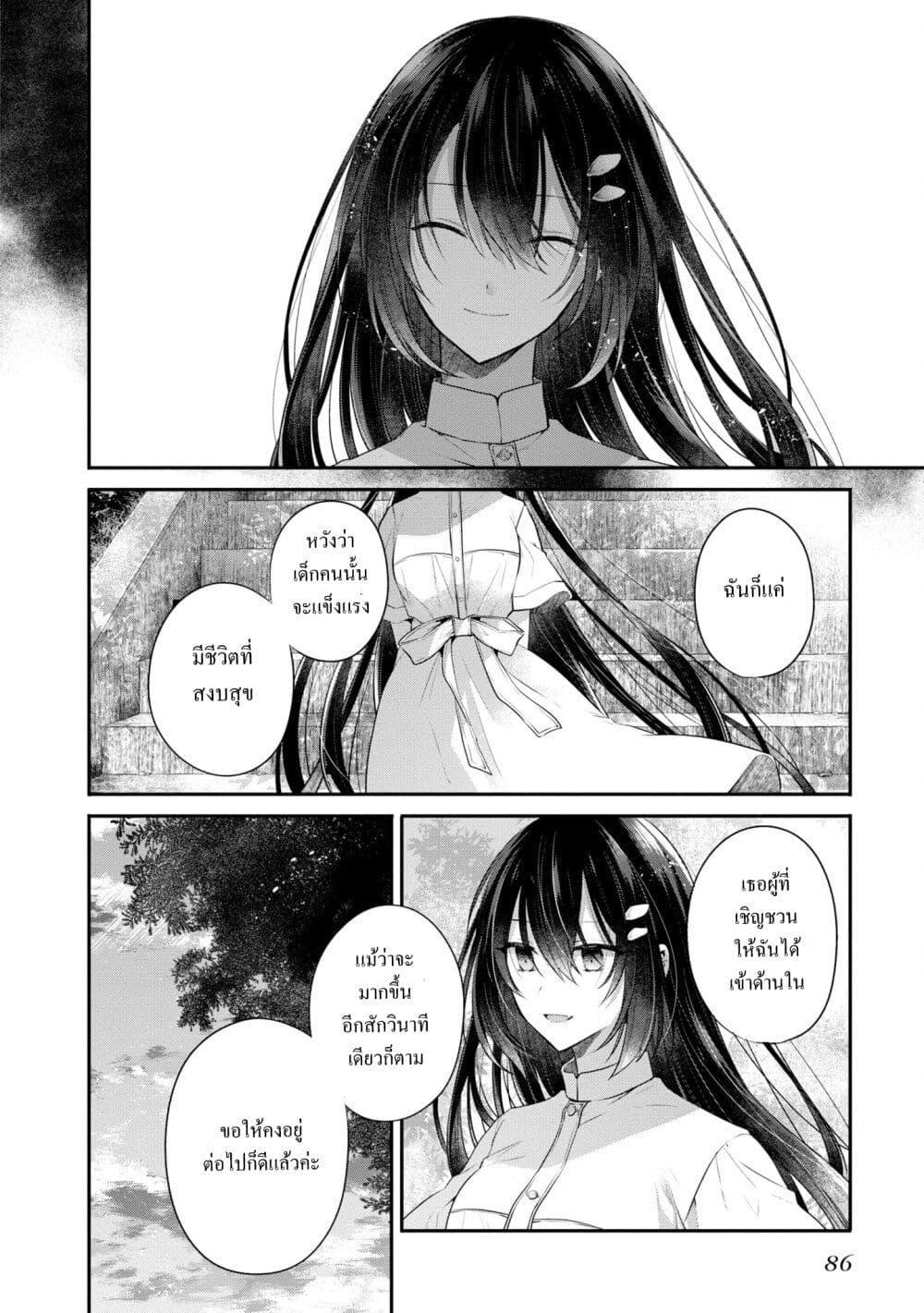 Manga-lc-com อ่านมังงะ อ่านการ์ตูน ออนไลน์ ฟรี Watashi o Tabetai Hitodenashi ตอนที่ 1 2 3 4 5 6 7 8 9 10 11 12 13 14 ฟรี ไม่มีโฆษณา Manga-lc - อ่าน มังงะ อ่าน การ์ตูน ออนไลน์ อ่านมังงะ ฟรี