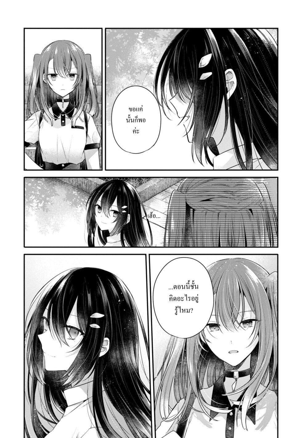 Manga-lc-com อ่านมังงะ อ่านการ์ตูน ออนไลน์ ฟรี Watashi o Tabetai Hitodenashi ตอนที่ 1 2 3 4 5 6 7 8 9 10 11 12 13 14 ฟรี ไม่มีโฆษณา Manga-lc - อ่าน มังงะ อ่าน การ์ตูน ออนไลน์ อ่านมังงะ ฟรี