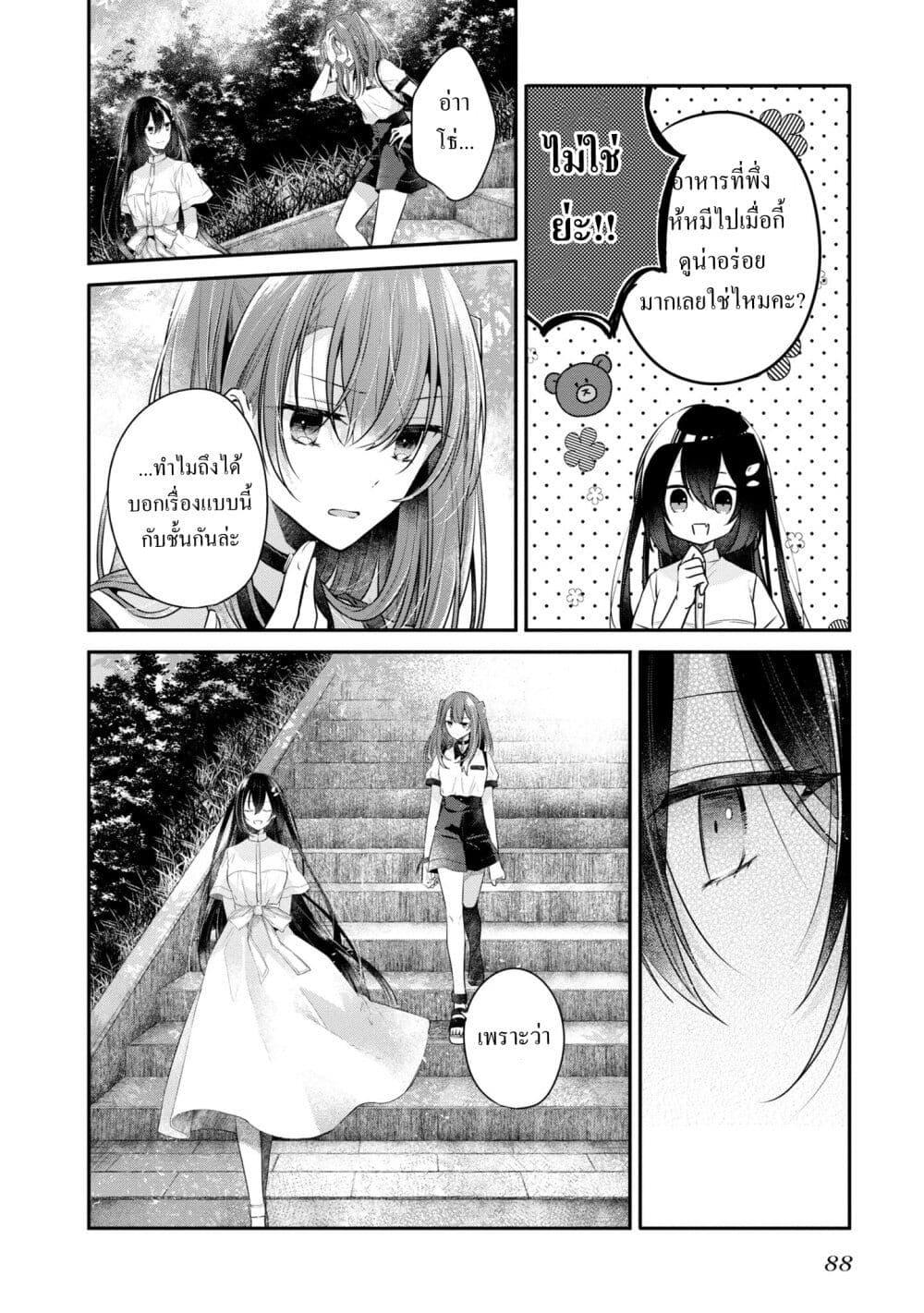 Manga-lc-com อ่านมังงะ อ่านการ์ตูน ออนไลน์ ฟรี Watashi o Tabetai Hitodenashi ตอนที่ 1 2 3 4 5 6 7 8 9 10 11 12 13 14 ฟรี ไม่มีโฆษณา Manga-lc - อ่าน มังงะ อ่าน การ์ตูน ออนไลน์ อ่านมังงะ ฟรี