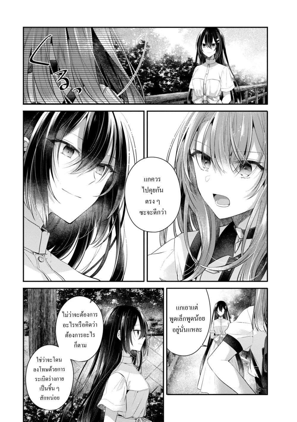 Manga-lc-com อ่านมังงะ อ่านการ์ตูน ออนไลน์ ฟรี Watashi o Tabetai Hitodenashi ตอนที่ 1 2 3 4 5 6 7 8 9 10 11 12 13 14 ฟรี ไม่มีโฆษณา Manga-lc - อ่าน มังงะ อ่าน การ์ตูน ออนไลน์ อ่านมังงะ ฟรี