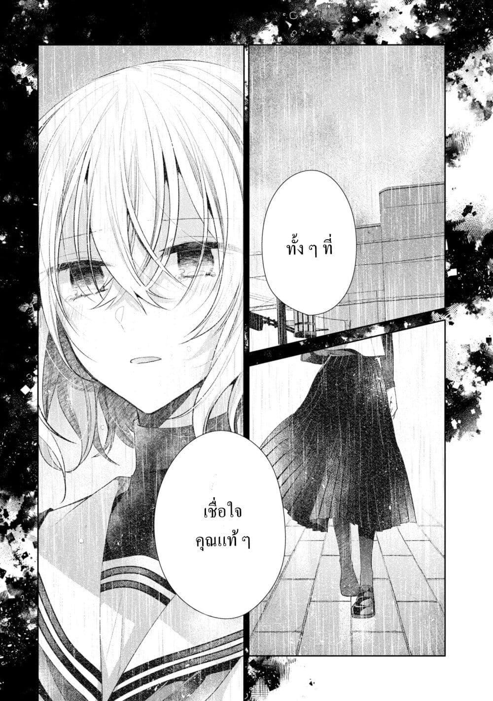 Manga-lc-com อ่านมังงะ อ่านการ์ตูน ออนไลน์ ฟรี Watashi o Tabetai Hitodenashi ตอนที่ 1 2 3 4 5 6 7 8 9 10 11 12 13 14 ฟรี ไม่มีโฆษณา Manga-lc - อ่าน มังงะ อ่าน การ์ตูน ออนไลน์ อ่านมังงะ ฟรี
