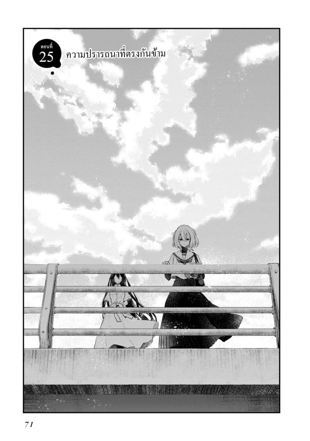 Manga-lc-com อ่านมังงะ อ่านการ์ตูน ออนไลน์ ฟรี Watashi o Tabetai Hitodenashi ตอนที่ 1 2 3 4 5 6 7 8 9 10 11 12 13 14 ฟรี ไม่มีโฆษณา Manga-lc - อ่าน มังงะ อ่าน การ์ตูน ออนไลน์ อ่านมังงะ ฟรี