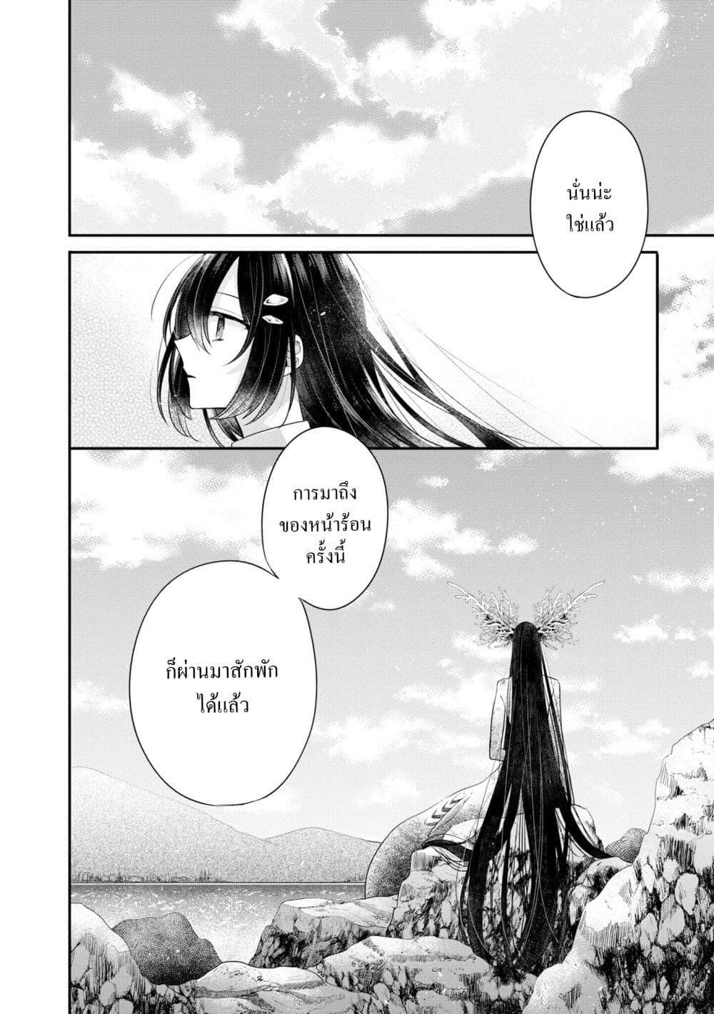 Manga-lc-com อ่านมังงะ อ่านการ์ตูน ออนไลน์ ฟรี Watashi o Tabetai Hitodenashi ตอนที่ 1 2 3 4 5 6 7 8 9 10 11 12 13 14 ฟรี ไม่มีโฆษณา Manga-lc - อ่าน มังงะ อ่าน การ์ตูน ออนไลน์ อ่านมังงะ ฟรี