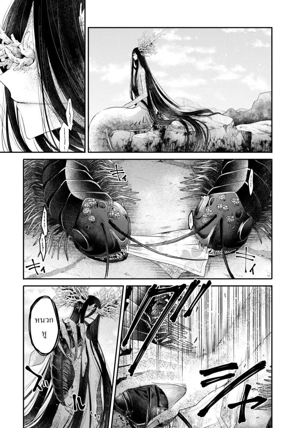 Manga-lc-com อ่านมังงะ อ่านการ์ตูน ออนไลน์ ฟรี Watashi o Tabetai Hitodenashi ตอนที่ 1 2 3 4 5 6 7 8 9 10 11 12 13 14 ฟรี ไม่มีโฆษณา Manga-lc - อ่าน มังงะ อ่าน การ์ตูน ออนไลน์ อ่านมังงะ ฟรี