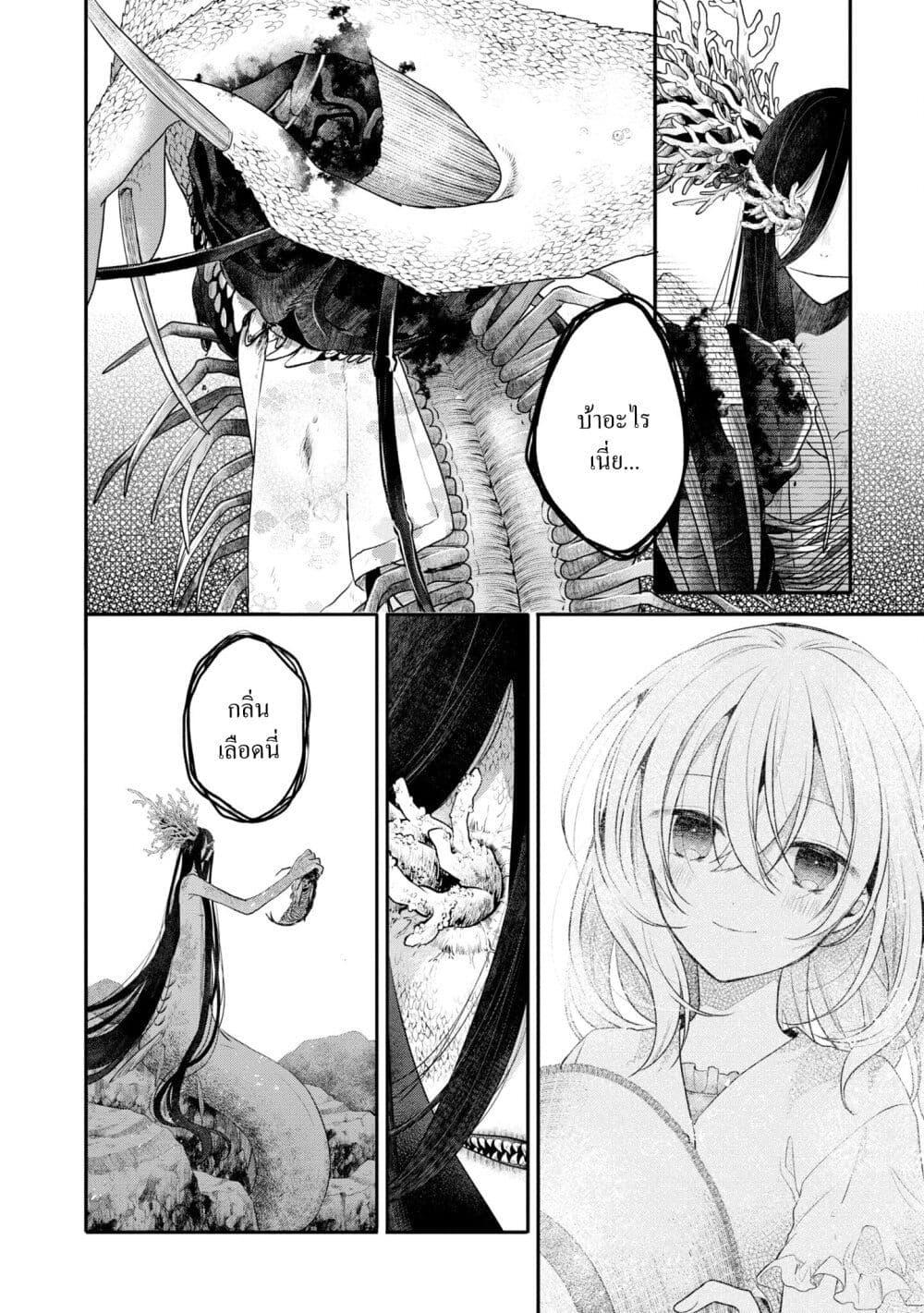 Manga-lc-com อ่านมังงะ อ่านการ์ตูน ออนไลน์ ฟรี Watashi o Tabetai Hitodenashi ตอนที่ 1 2 3 4 5 6 7 8 9 10 11 12 13 14 ฟรี ไม่มีโฆษณา Manga-lc - อ่าน มังงะ อ่าน การ์ตูน ออนไลน์ อ่านมังงะ ฟรี