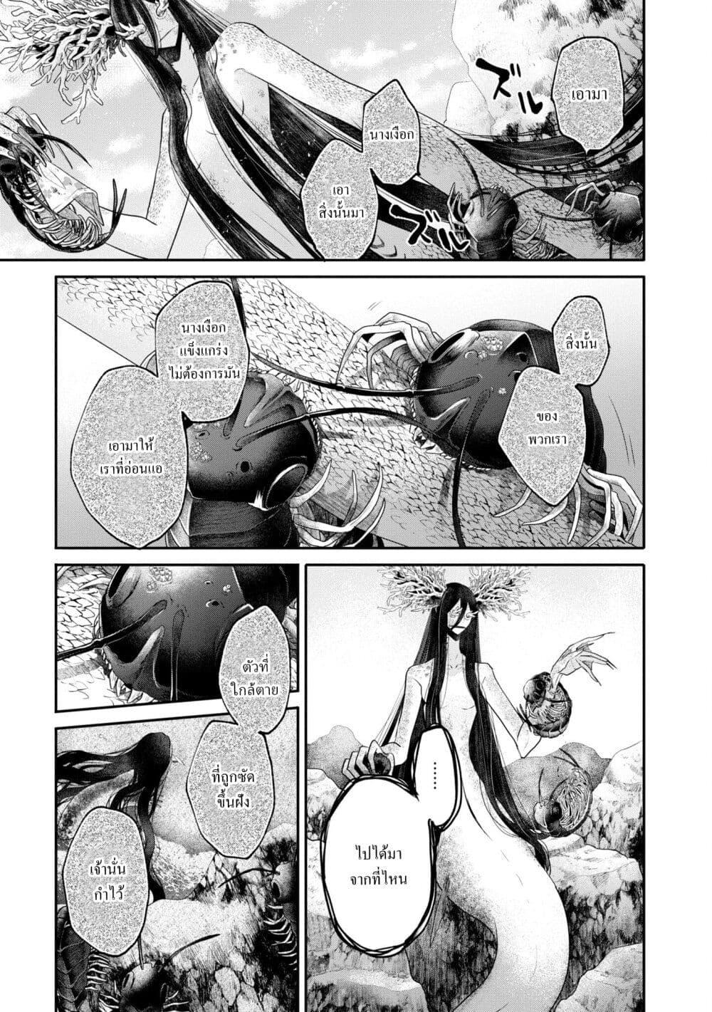 Manga-lc-com อ่านมังงะ อ่านการ์ตูน ออนไลน์ ฟรี Watashi o Tabetai Hitodenashi ตอนที่ 1 2 3 4 5 6 7 8 9 10 11 12 13 14 ฟรี ไม่มีโฆษณา Manga-lc - อ่าน มังงะ อ่าน การ์ตูน ออนไลน์ อ่านมังงะ ฟรี