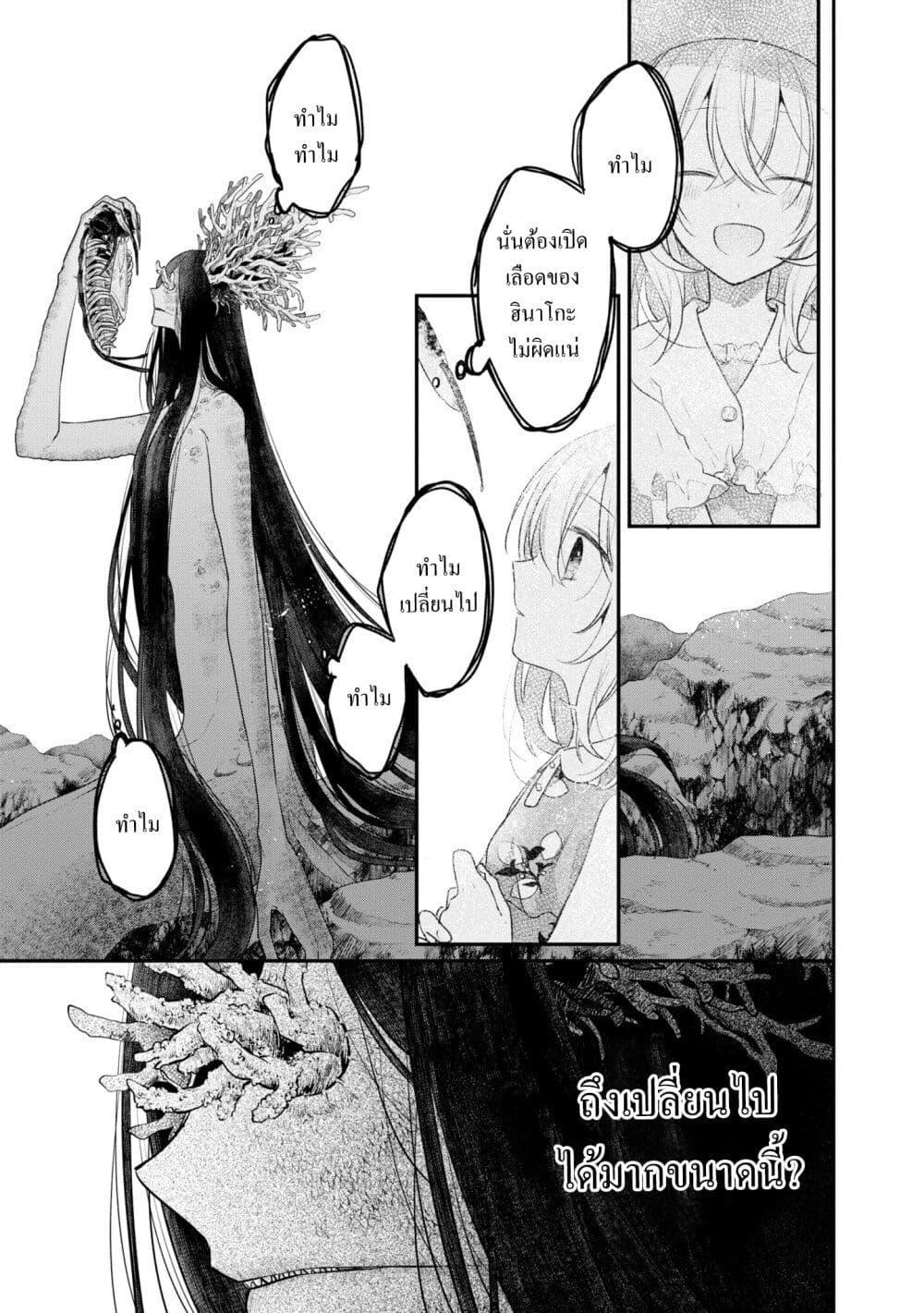 Manga-lc-com อ่านมังงะ อ่านการ์ตูน ออนไลน์ ฟรี Watashi o Tabetai Hitodenashi ตอนที่ 1 2 3 4 5 6 7 8 9 10 11 12 13 14 ฟรี ไม่มีโฆษณา Manga-lc - อ่าน มังงะ อ่าน การ์ตูน ออนไลน์ อ่านมังงะ ฟรี