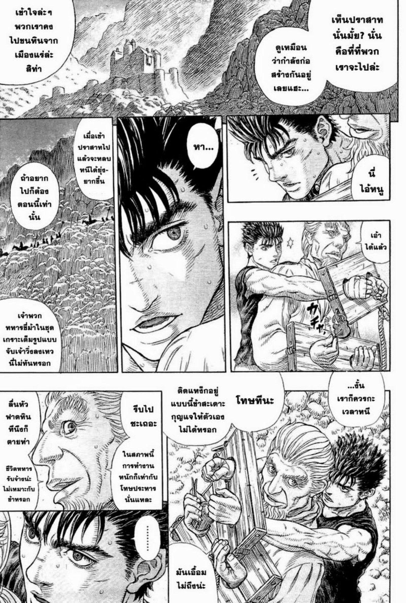 Manga-lc-com อ่านมังงะ อ่านการ์ตูน ออนไลน์ ฟรี Berserk ตอนที่ 1 2 3 4 5 6 7 8 9 10 11 12 13 14 ฟรี ไม่มีโฆษณา Manga-lc - อ่าน มังงะ อ่าน การ์ตูน ออนไลน์ อ่านมังงะ ฟรี